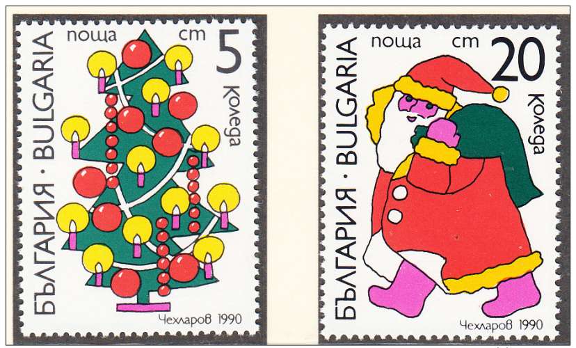 BULGARIE - 1990 - Noël - Yvert 3349/3350 neufs **