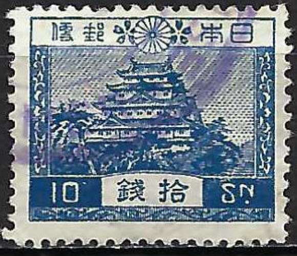 Japon - 1926 - Y & T n° 193 - O.