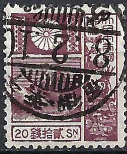 Japon - 1929 - Y & T n° 204 - O.