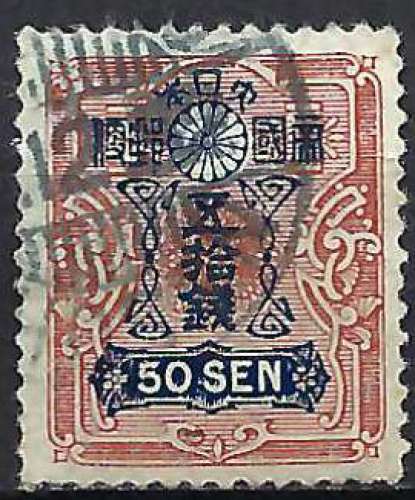 Japon - 1929 - Y & T n° 206 - O.