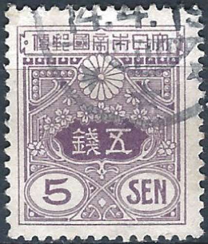 Japon - 1937 - Y & T n° 249 - O.