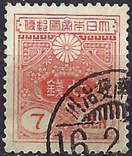 Japon - 1937 - Y & T n° 251 - O.