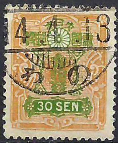 Japon - 1937 - Y & T n° 256 - O.