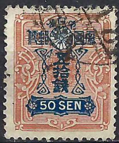 Japon - 1937 - Y & T n° 257 - O.