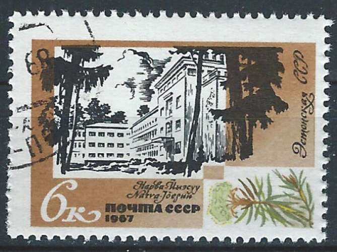 Russie - 1967 - Y & T n° 3300 - O.