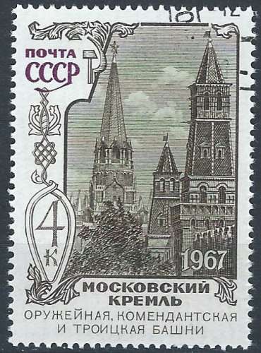 Russie - 1967 - Y & T n° 3309 - O.