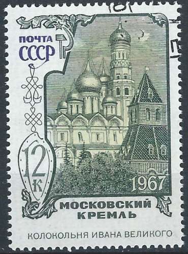 Russie - 1967 - Y & T n° 3312 - O.