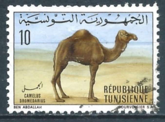 Tunisie - Y&T 0657 (o)