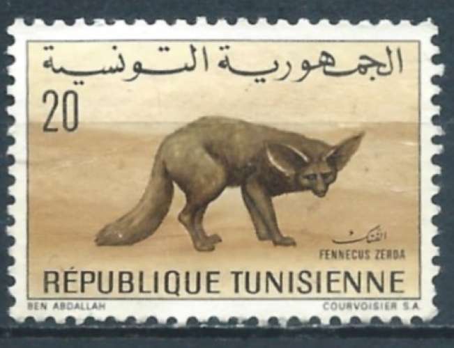 Tunisie - Y&T 0659 (o)