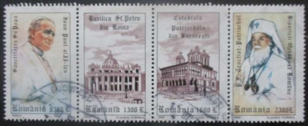 ROUMANIE timbres issus du bloc N°251 oblitérés 