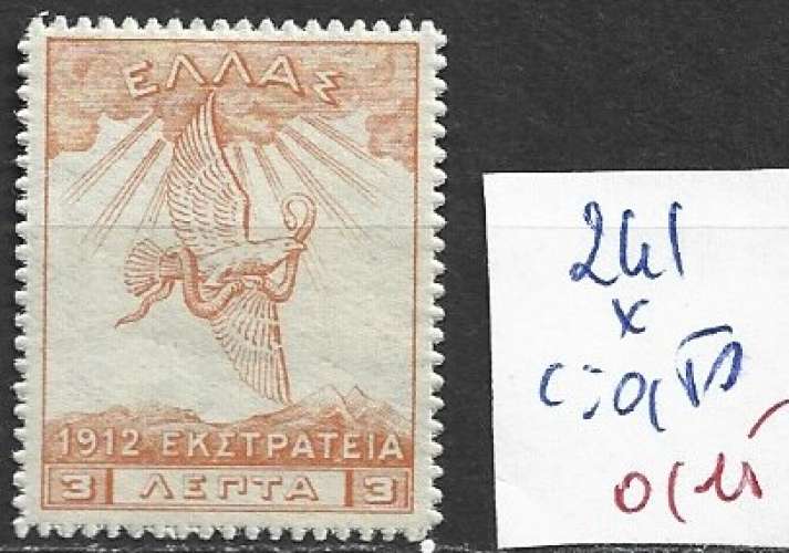 GRECE 241 * côte 0.50 € ( charnière forte )