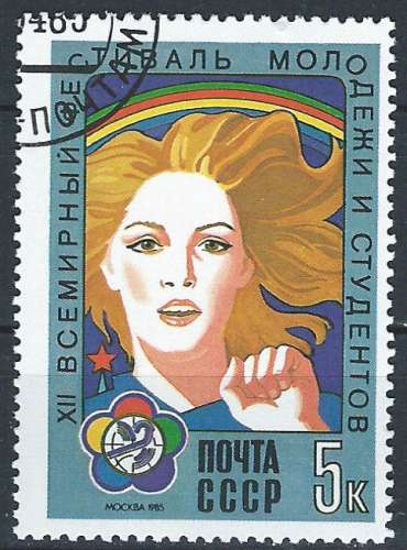 Russie - 1985 - Y & T n° 5200 - O.