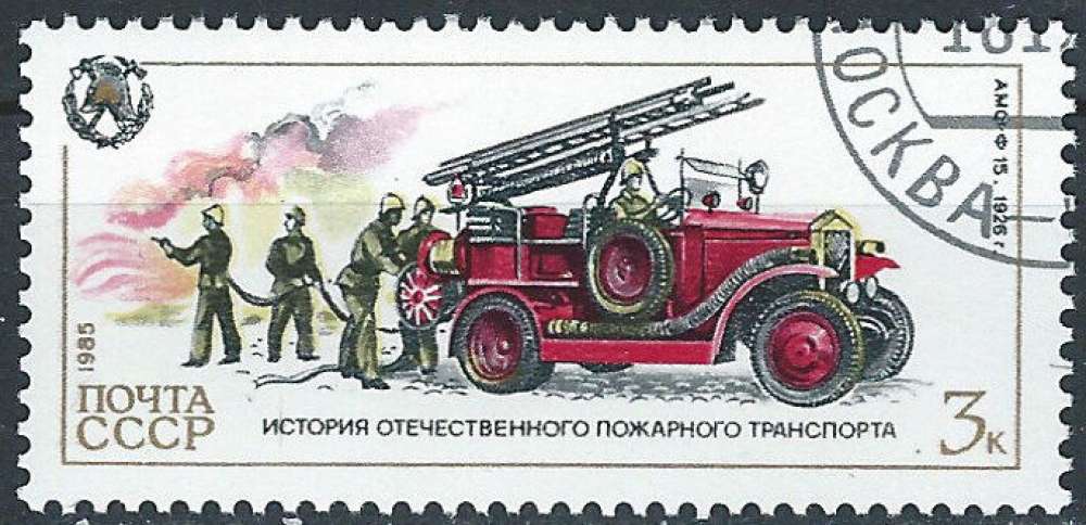 Russie - 1985 - Y & T n° 5262 - O.