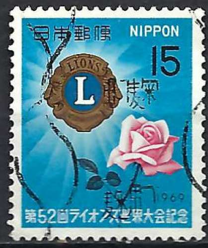 Japon - 1969 - Y & T n° 946 - O.