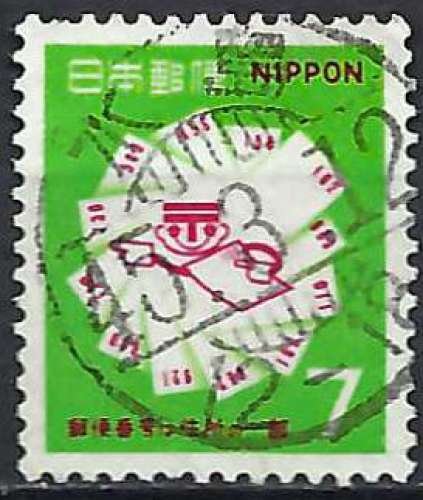 Japon - 1969 - Y & T n° 953 - O.