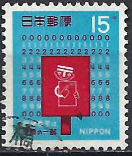 Japon - 1969 - Y & T n° 954 - O.