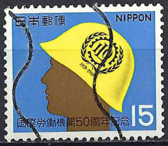 Japon - 1969 - Y & T n° 969 - O.