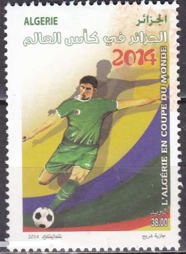 ALGERIE N° 1690 de 2014 oblitéré