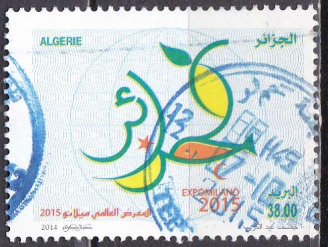 ALGERIE N° 1704 de 2014 oblitéré