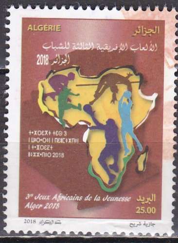 ALGERIE N° 1816 de 2018 oblitéré