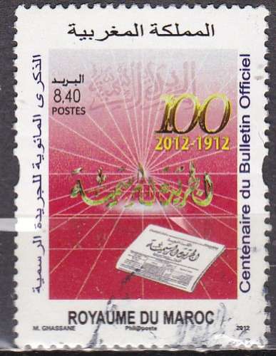 MAROC N° 1646 de 2012 oblitéré