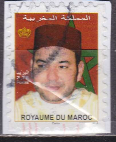 MAROC N° 1707B de 2015 oblitéré sur son support