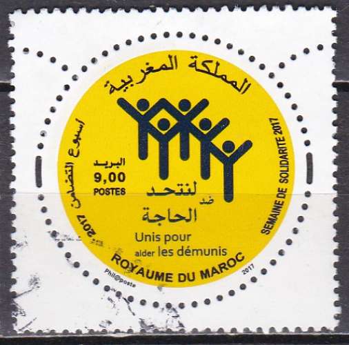 MAROC N° 1740 de 2017 oblitéré 