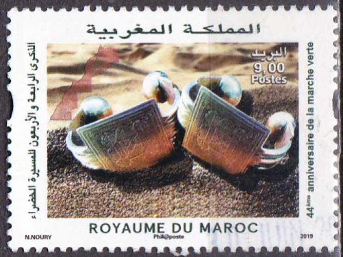 MAROC N° 1849 de 2019 oblitéré  