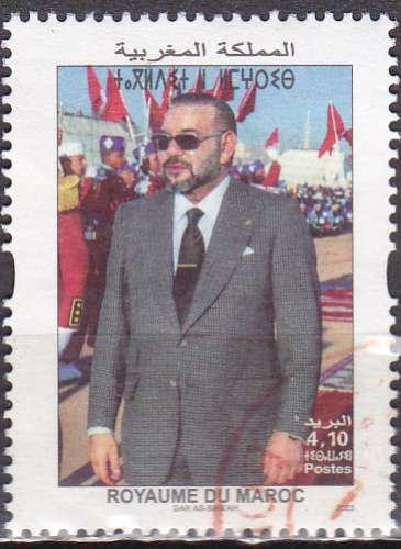 MAROC N° 1977 de 2023 oblitéré  