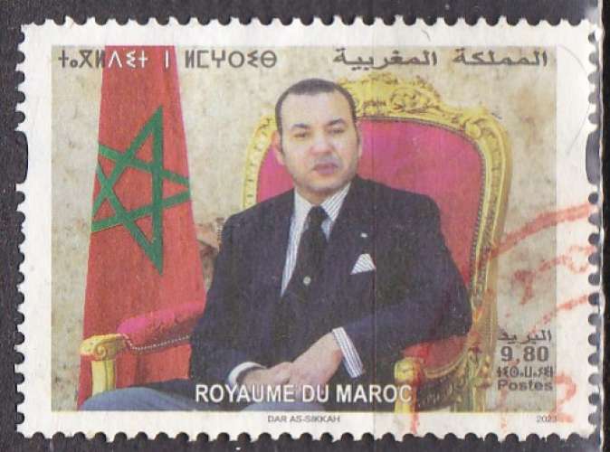 MAROC N° 1984 de 2023 oblitéré  