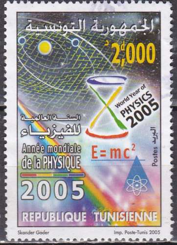 TUNISIE N° 1550 de 2005 oblitéré