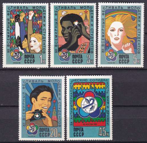 RUSSIE & URSS - 1985 - Jeunesse  - Yvert 5198 / 5202 neufs **