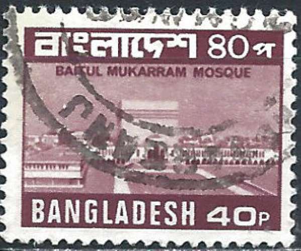 Bangladesh - 1979 - Y & T n° 130 - O.