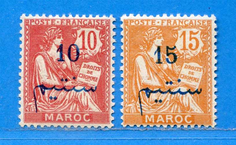 REF111 -- MAROC > N° 29 + 30 .*. > Dos Visible MH .*. 