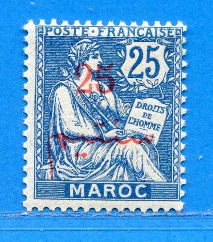 REF111 -- MAROC > N° 32 .*. > Dos Visible MH .*. 