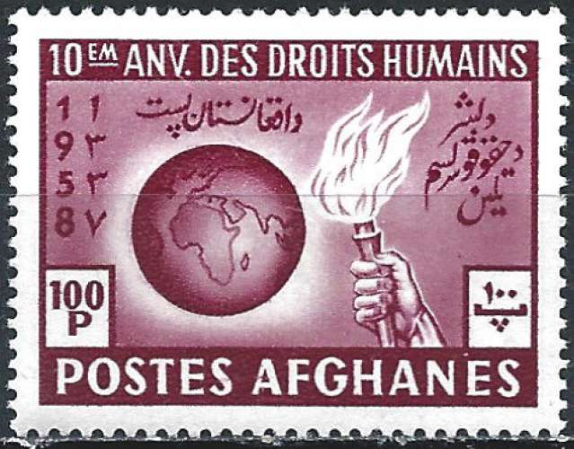 Afghanistan - 1958 - Y & T n° 484 - MH