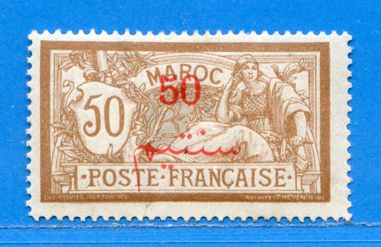 REF111 -- MAROC > N° 35 .*. > Dos Visible MH .*. Cote 34 €