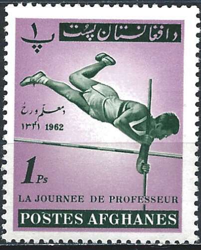 Afghanistan - 1962 - Y & T n° 675 - MH