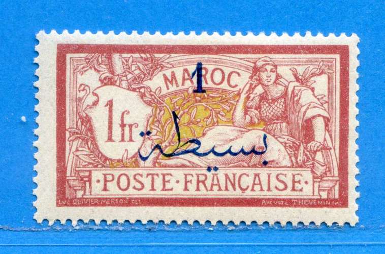 REF111 -- MAROC > N° 36 .*. > Dos Visible MH .*. Cote 26.75 €