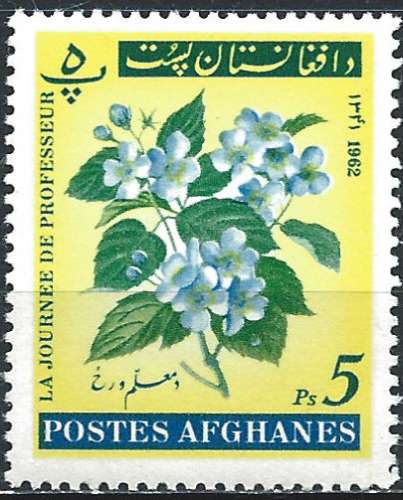 Afghanistan - 1962 - Y & T n° 679 - MNH