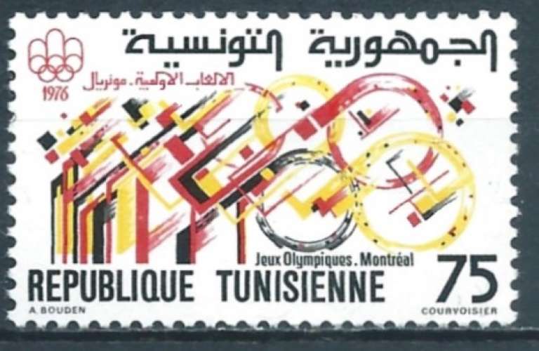 Tunisie - Y&T 0834 (**)