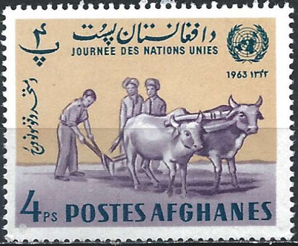 Afghanistan - 1964 - Y & T n° 746BB - MNH