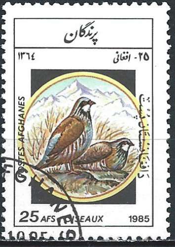 Afghanistan - 1985 - Y & T n° 1226 - O.