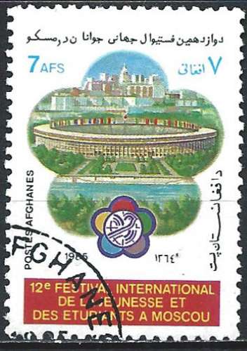 Afghanistan - 1985 - Y & T n° 1233 - O.