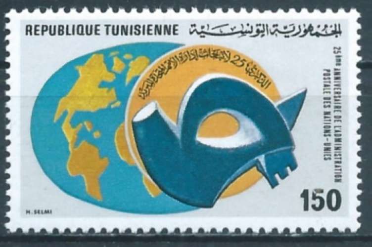 Tunisie - Y&T 0843 (**)