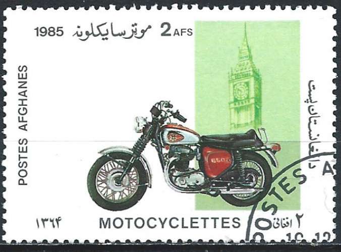 Afghanistan - 1985 - Y & T n° 1249 - O.