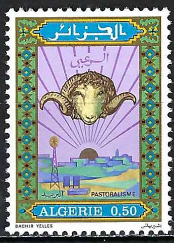 Algérie - 1976 - Y & T n° 645 - MNH