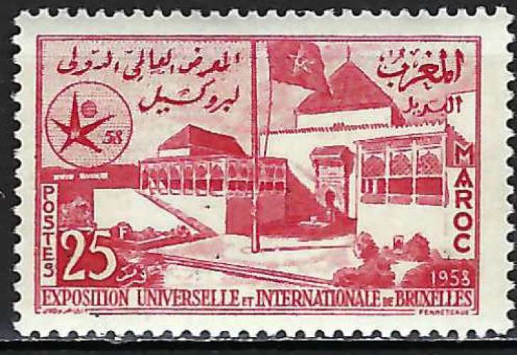 Maroc - 1958 - Y & T n° 384 - MNH