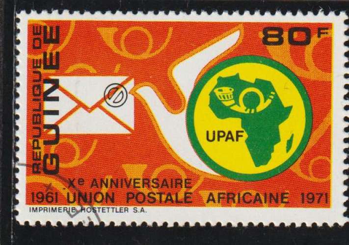 GUINEE Rép. 1972 - Y&T N° 469