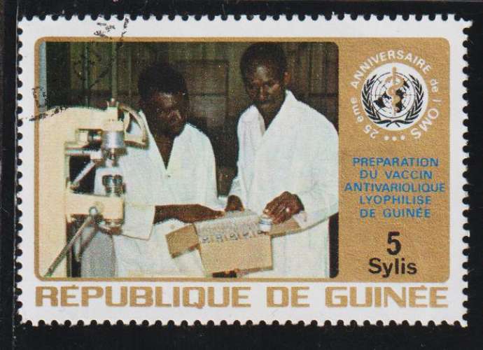 GUINEE Rép. 1973 - Y&T N° 508